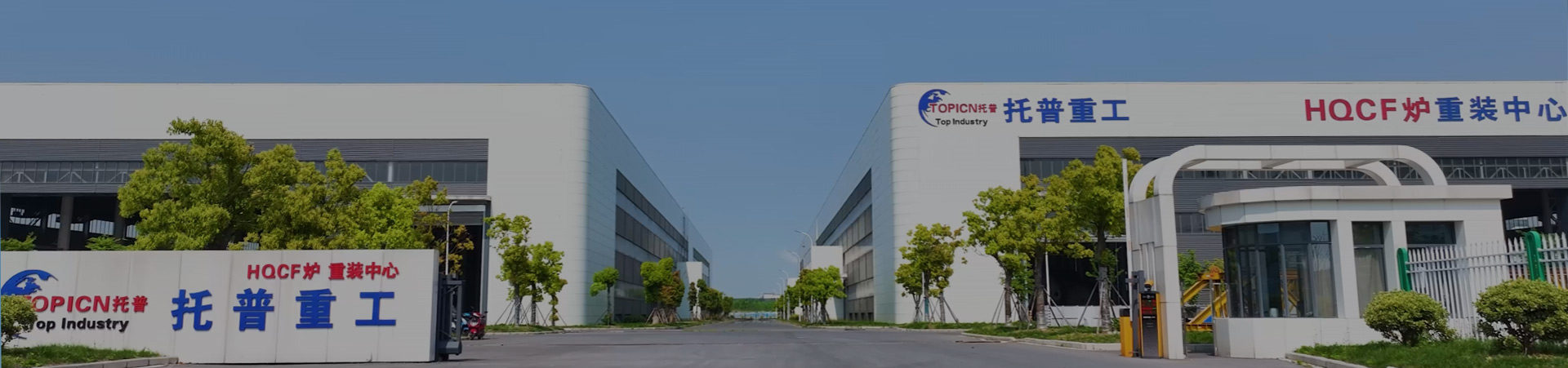 Tuopu Industry (Jiangsu) Co., Ltd.